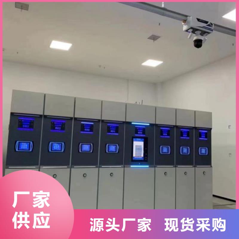 如何選擇【澤信】檔案庫房密集柜