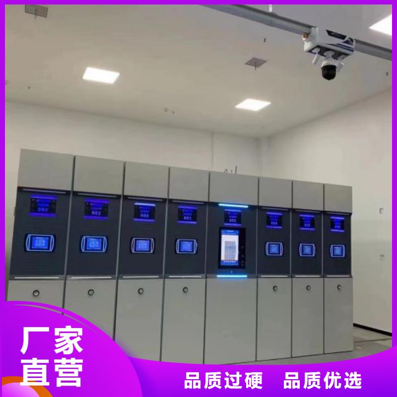 源頭廠貨【澤信】檔案盒密集架