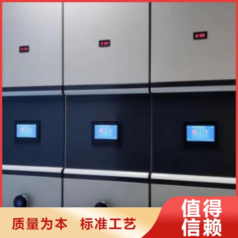 如何選擇【澤信】檔案庫房密集柜