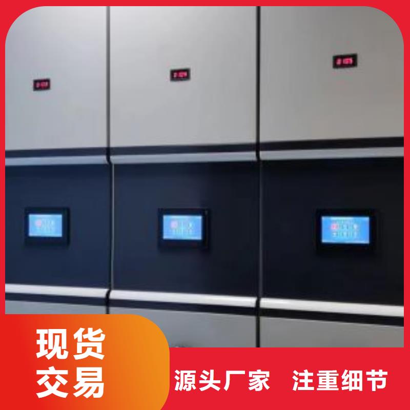 以人為本【澤信】箱體式密集架