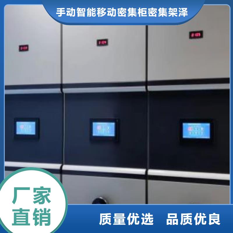 制造廠家【澤信】手動檔案密集柜