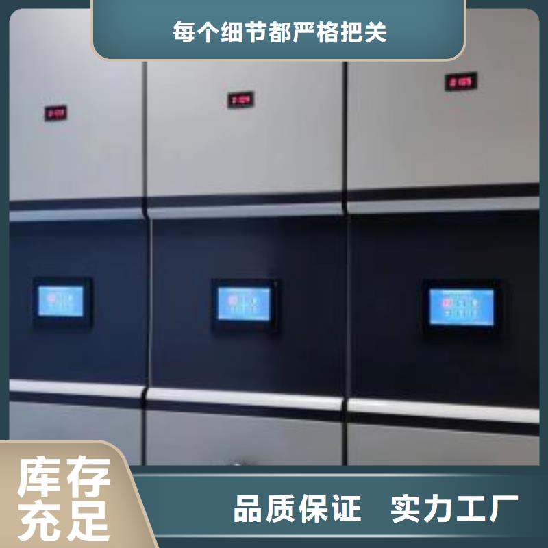 如何選擇【澤信】檔案庫房密集柜