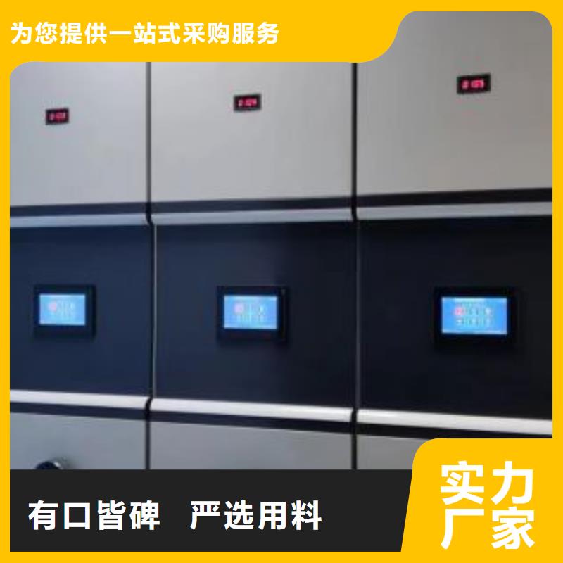 新穎潮流【澤信】會(huì)計(jì)憑證密集柜