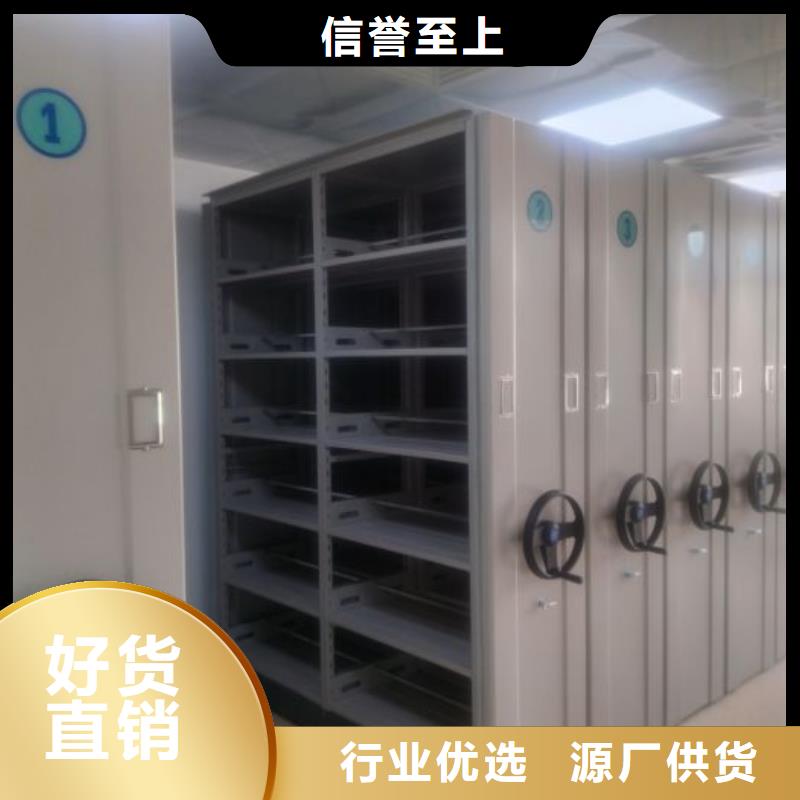改造升级【泽信】移动密集文件柜