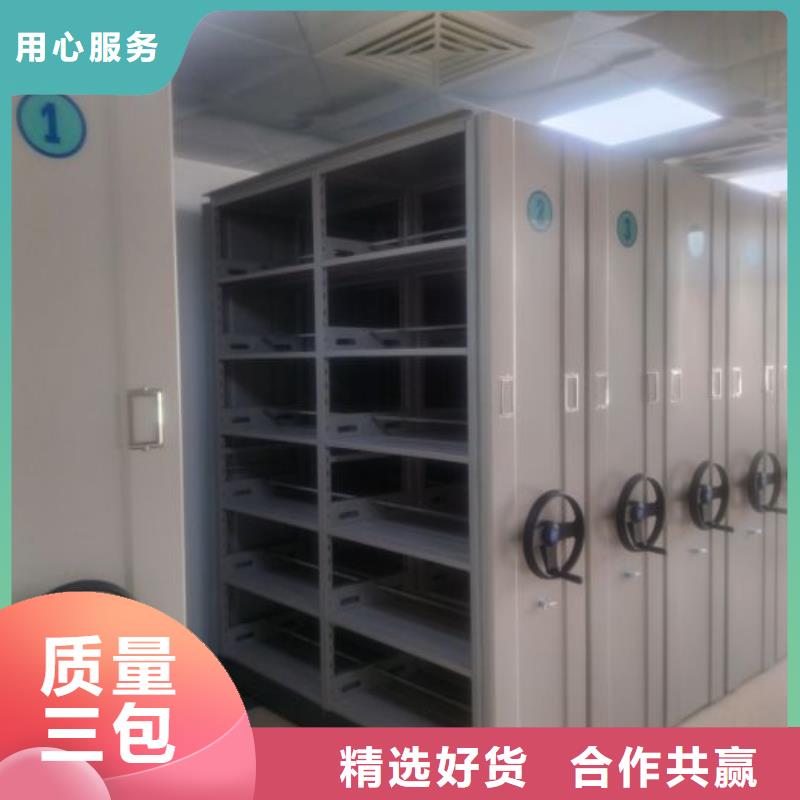 如何選擇【澤信】檔案庫房密集柜