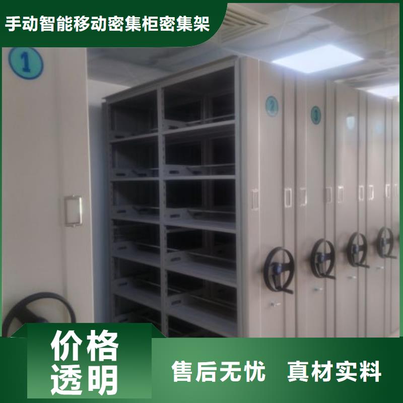新穎潮流【澤信】會(huì)計(jì)憑證密集柜