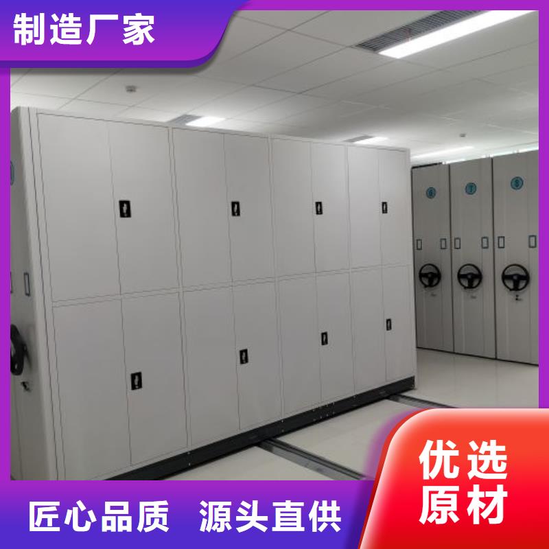 哪個性能好【澤信】方向盤式密集柜