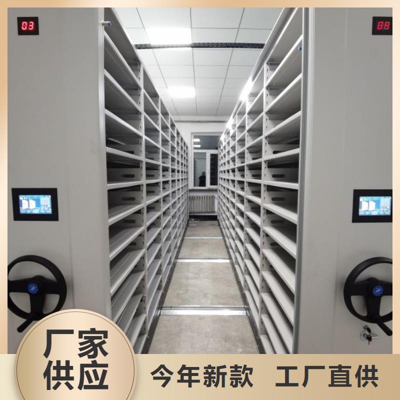 正道经营【泽信】箱体式密集架