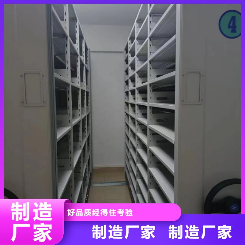 搖把式手動密集架-搖把式手動密集架大型廠家