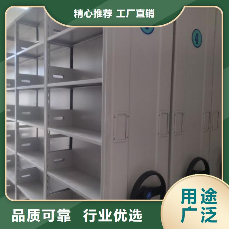哪個(gè)廠家【澤信】移動(dòng)密集文件柜