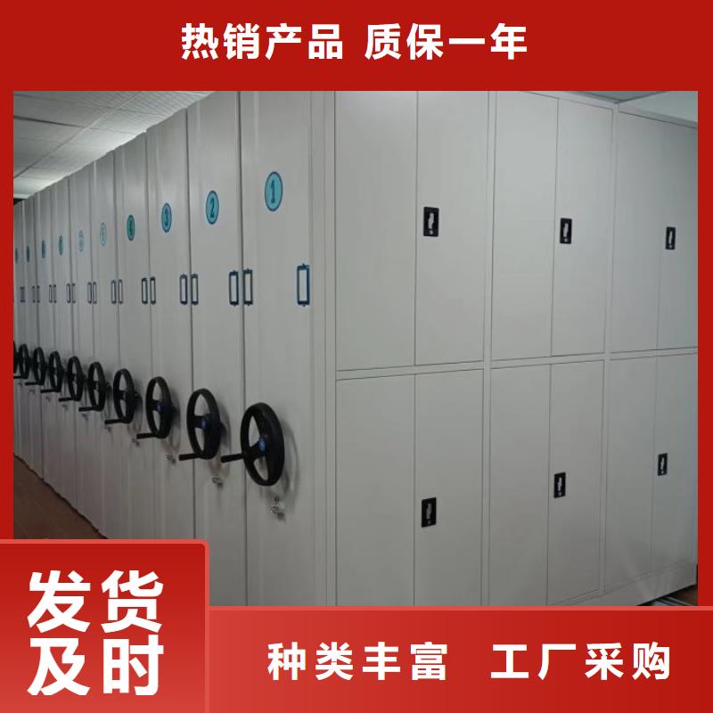 正道经营【泽信】箱体式密集架