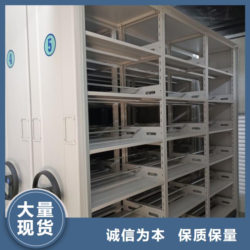 哪個(gè)廠家【澤信】移動(dòng)密集文件柜