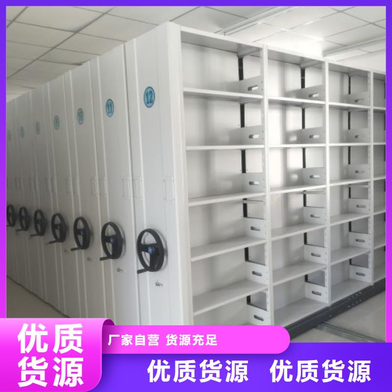 銷售專賣(mài)【澤信】手電動(dòng)密集架