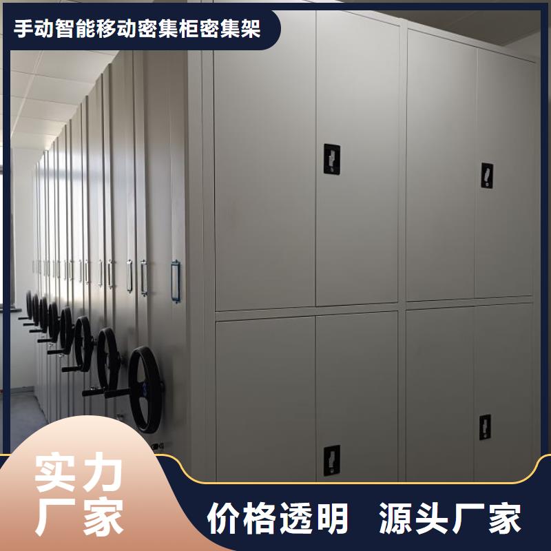 如何合理安裝與操作【澤信】檔案盒密集架