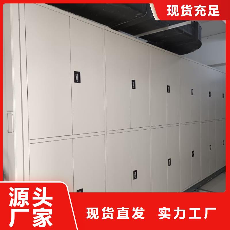 如何合理安裝與操作【澤信】檔案盒密集架