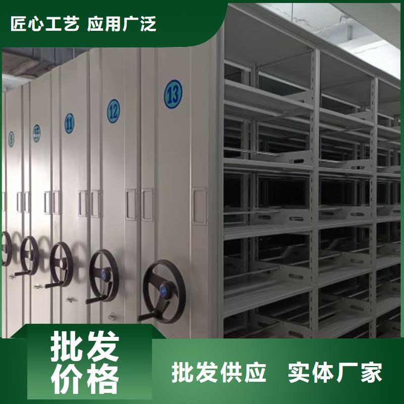 搖把式手動密集架-搖把式手動密集架大型廠家