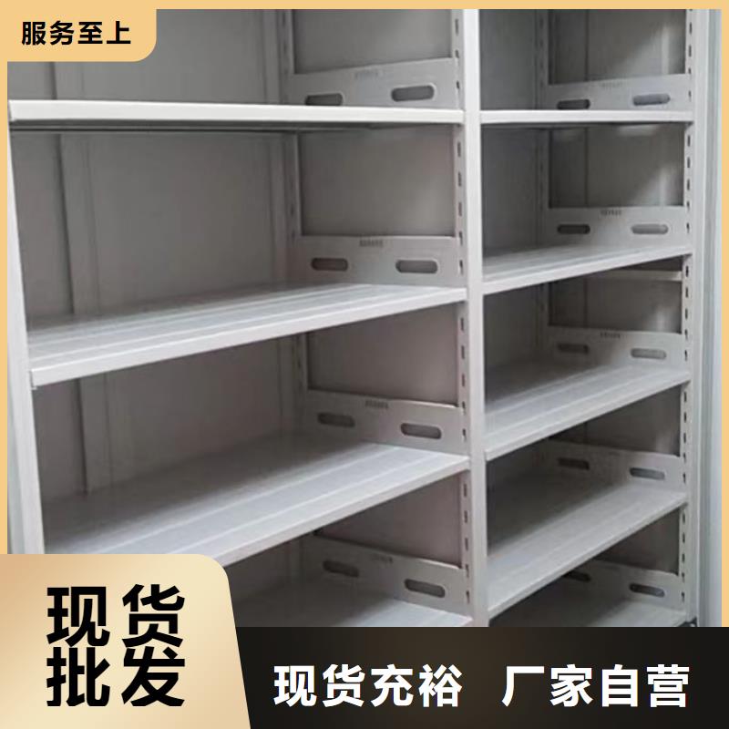 創(chuàng)造求實【澤信】移動密集資料柜