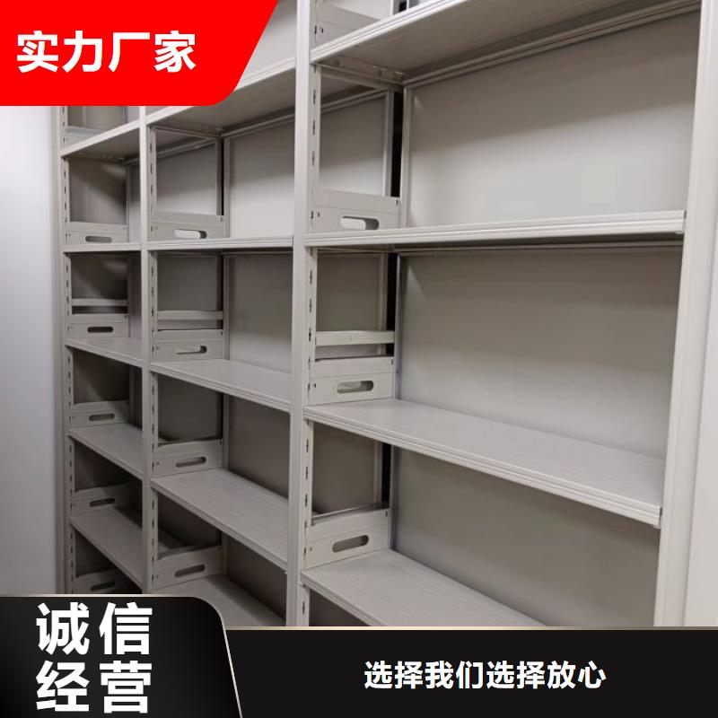 型號(hào)齊全【澤信】檔案室軌道文件柜