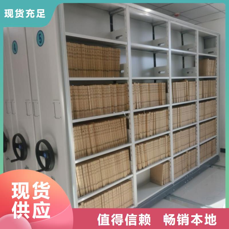 誠(chéng)信互利【澤信】密集型檔案移動(dòng)柜