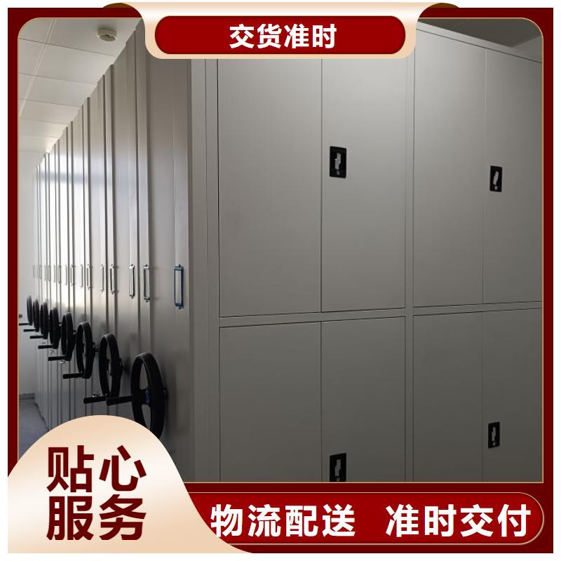 正道经营【泽信】箱体式密集架