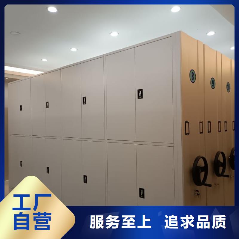 如何合理安裝與操作【澤信】檔案盒密集架