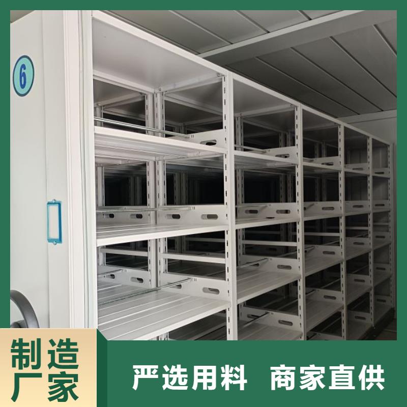 創(chuàng)造求實【澤信】移動密集資料柜
