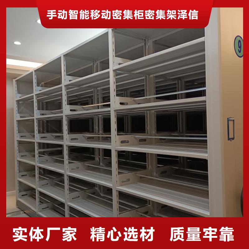 搖把式手動密集架-搖把式手動密集架大型廠家