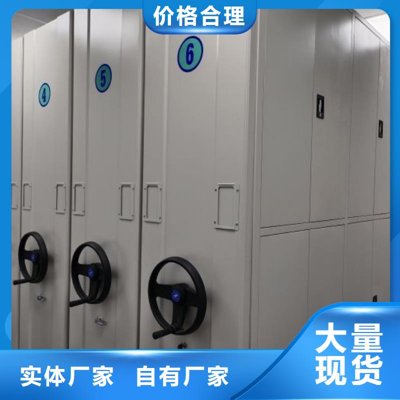 正道经营【泽信】箱体式密集架
