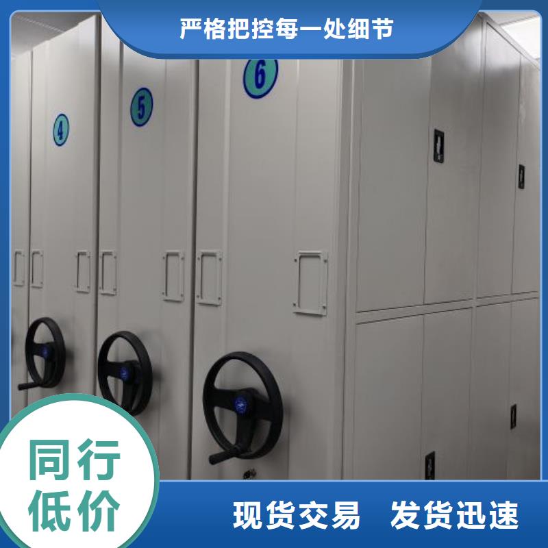如何合理安裝與操作【澤信】檔案盒密集架