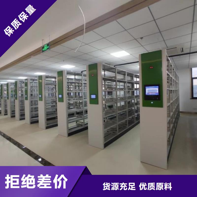 誠(chéng)信互利【澤信】密集型檔案移動(dòng)柜