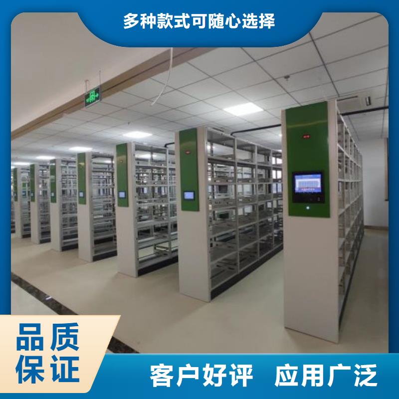 創(chuàng)造求實【澤信】移動密集資料柜