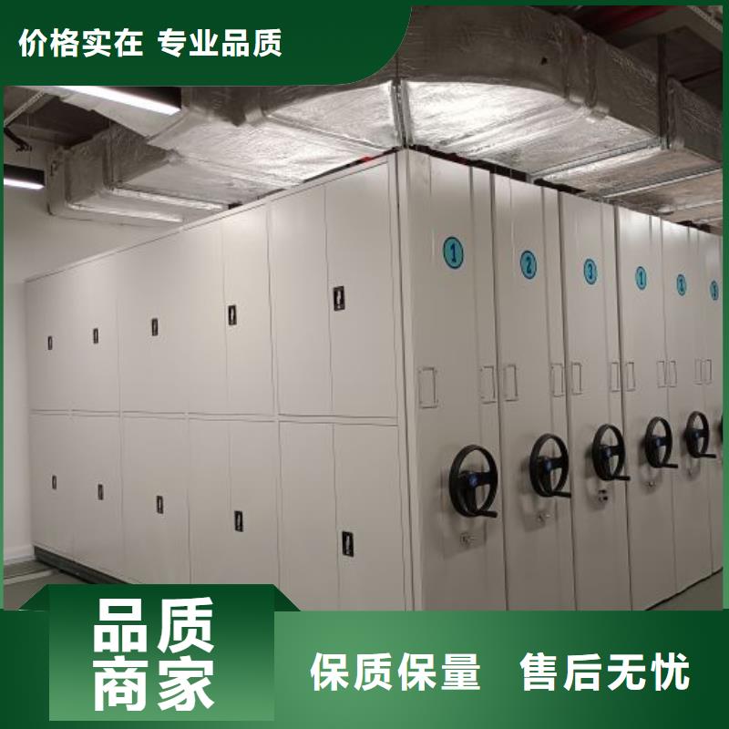 正道经营【泽信】箱体式密集架