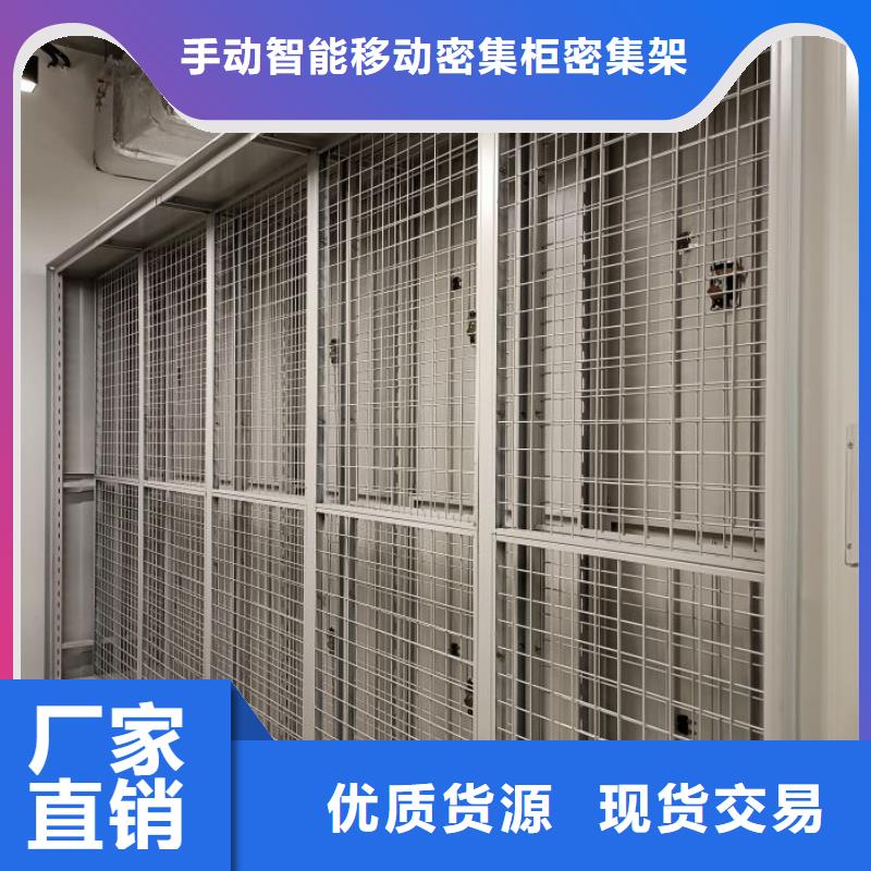 創(chuàng)造求實【澤信】移動密集資料柜