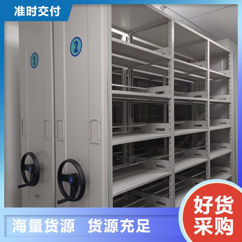 創(chuàng)造求實【澤信】移動密集資料柜