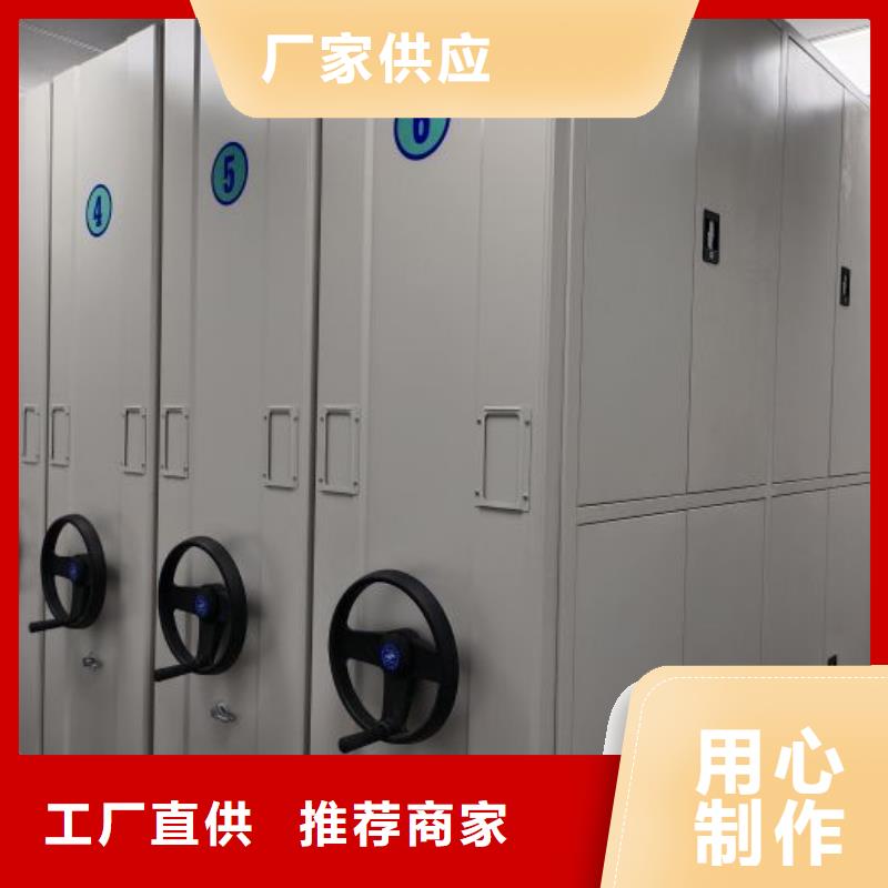 哪個性能好【澤信】方向盤式密集柜