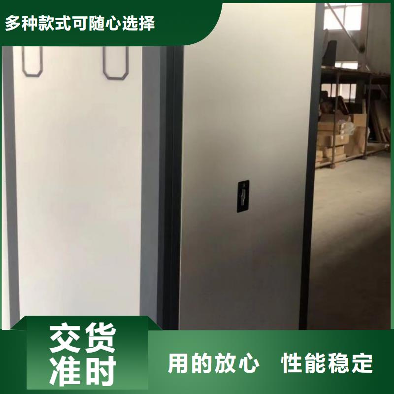 坦诚以待【泽信】档案室档案柜