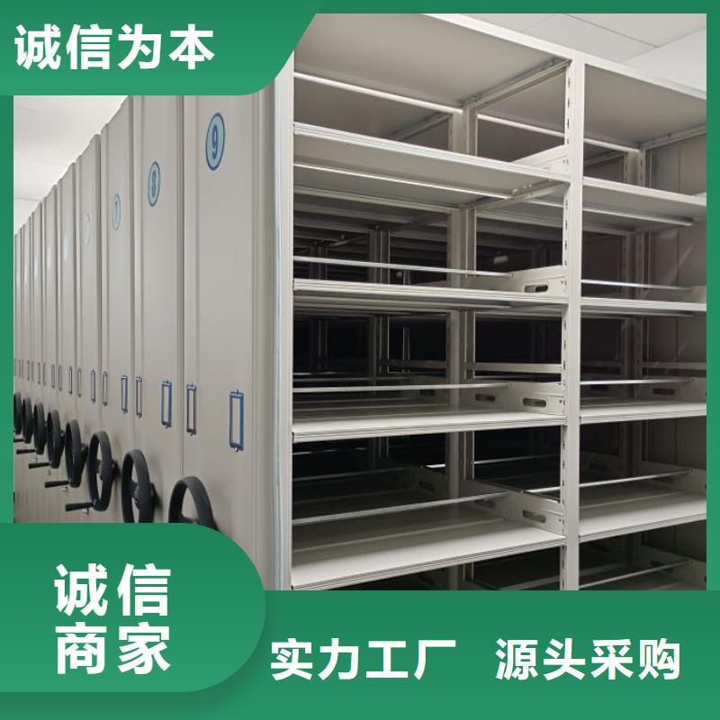 型號(hào)齊全【澤信】檔案室軌道文件柜