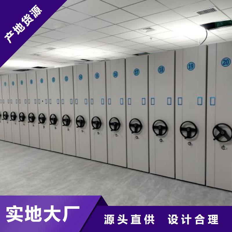 創(chuàng)造求實【澤信】移動密集資料柜