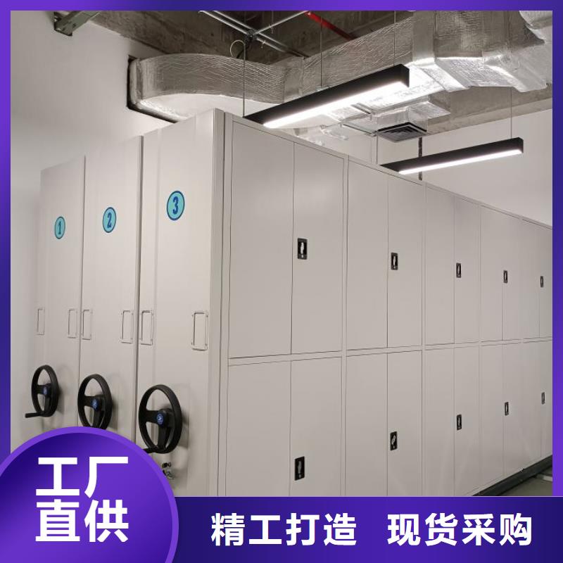 型號(hào)齊全【澤信】檔案室軌道文件柜