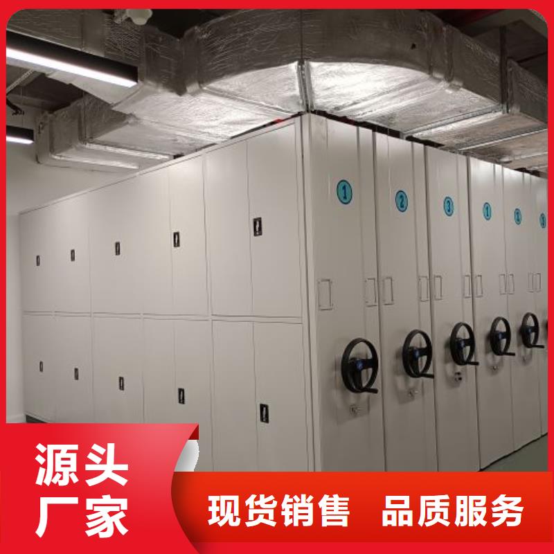 正道经营【泽信】箱体式密集架