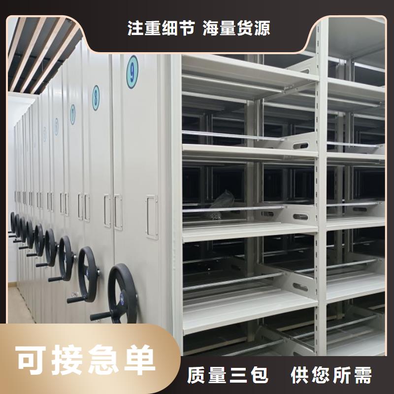 創(chuàng)造求實【澤信】移動密集資料柜