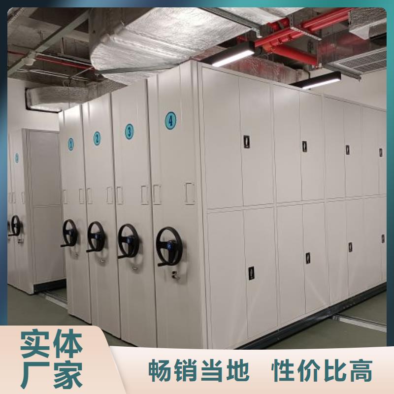 誠(chéng)信互利【澤信】密集型檔案移動(dòng)柜
