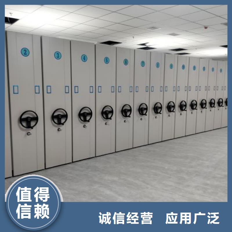 正道经营【泽信】箱体式密集架