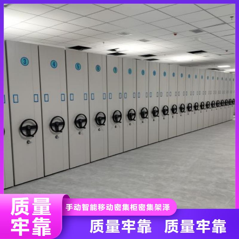 哪個(gè)廠家【澤信】移動(dòng)密集文件柜