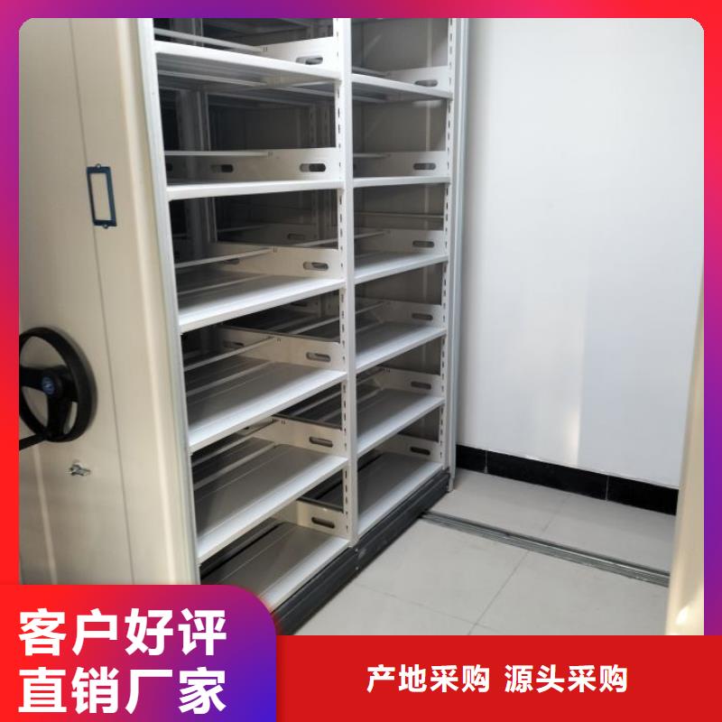 坦诚以待【泽信】档案室档案柜