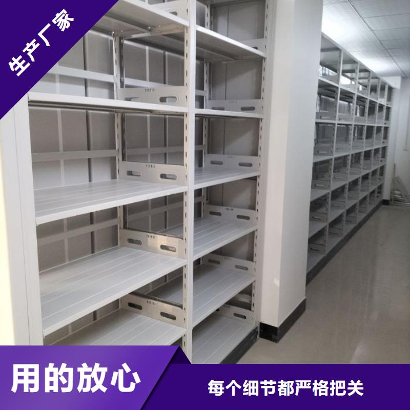 哪個(gè)廠家【澤信】移動(dòng)密集文件柜