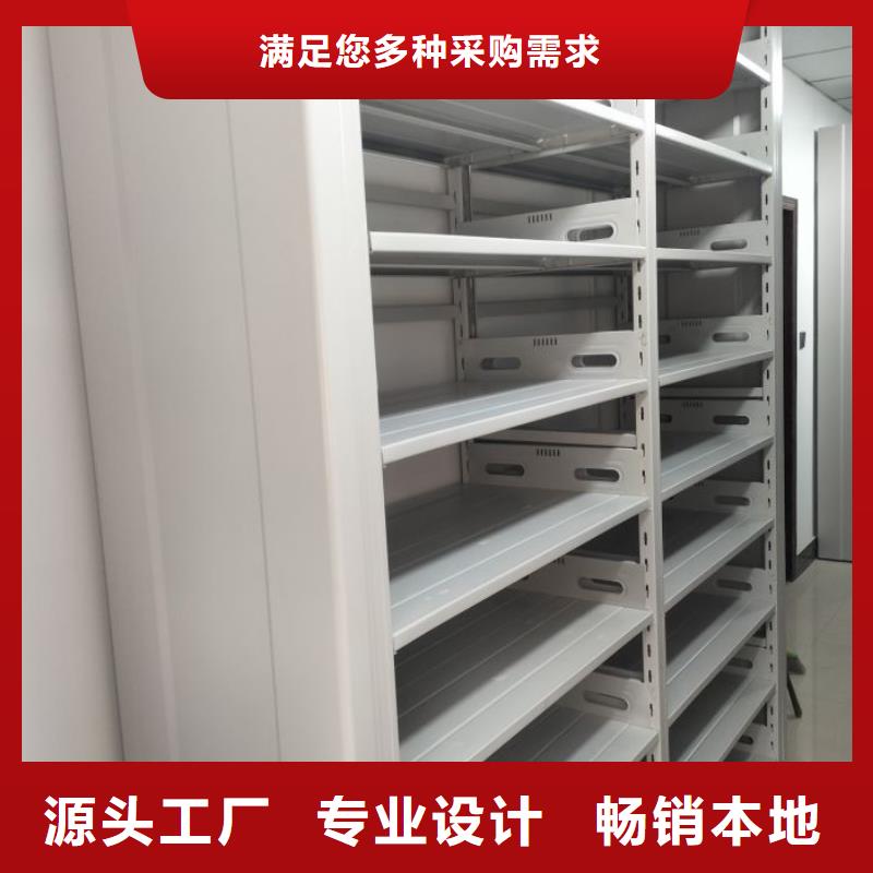 如何合理安裝與操作【澤信】檔案盒密集架
