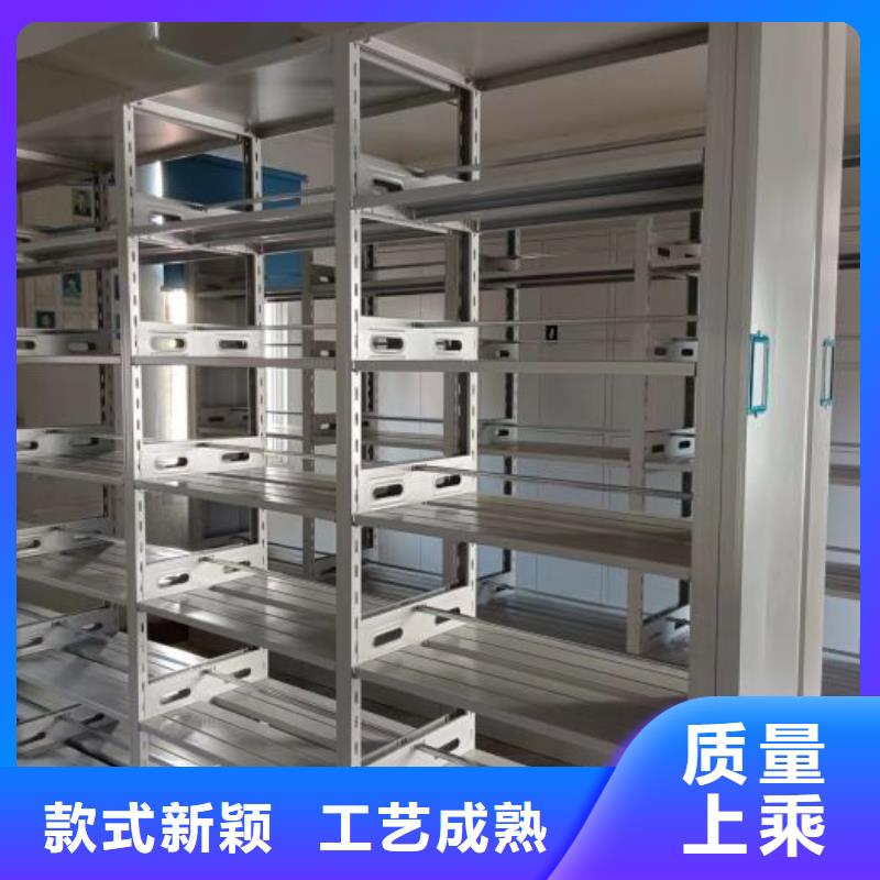 如何合理安裝與操作【澤信】檔案盒密集架