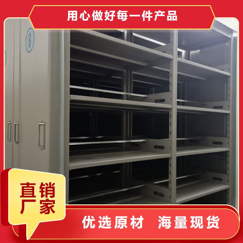 誠(chéng)信互利【澤信】密集型檔案移動(dòng)柜