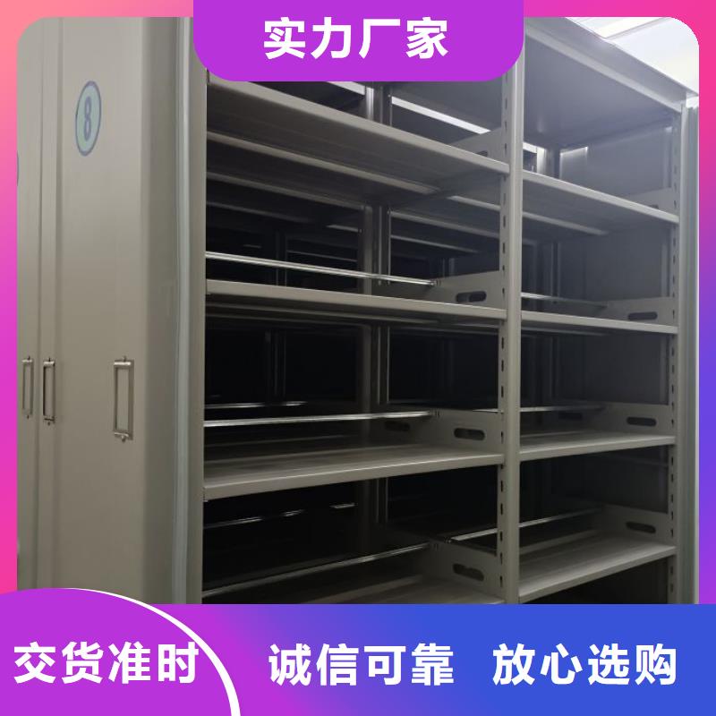 感謝光顧【澤信】箱式密集柜